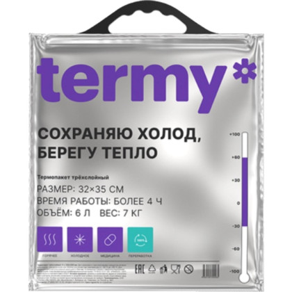 Термопакет Станд_32х35 Мет/ВПЭ/Мет Черная_Круглая ручка_Терми