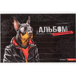 Альбом для рисования МОДНЫЙ ДОБЕРМАН А4, 24л, скрепка,  УФ-лак 66908