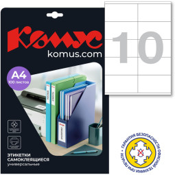 Этикетки самоклеящиеся Premium 105х57мм 10шт/л А4 (100л/уп)