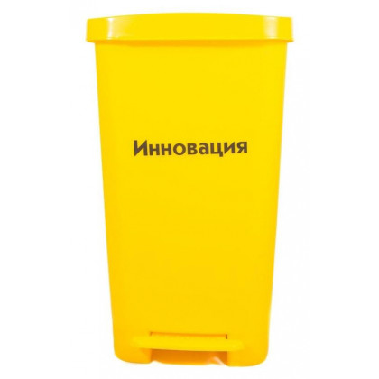 Упаковка д/сбора мед.отходов Бак с педалью кл. Б желтый 50 л, 2 штуки, СЗПИ