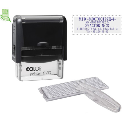 Штамп самонаборный NEW Printer С30/1-Set  5 строк 18х47мм с 1 кассой черный
