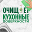 Средство для мытья посуды Fairy Зеленое яблоко, 900мл