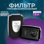 Фильтр противоаэрозольный HEPA PHSV 9232, P3 R, 2 шт/уп
