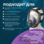 Фильтр противоаэрозольный HEPA PHSV 9232, P3 R, 2 шт/уп