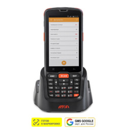Терминал сбора данных АТОЛ Smart.Slim Plus базовый(And10,2Gb/16Gb,Wi-Fi,4G)