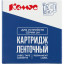 Картридж Комус-D-S0720670/40910 (черный на прозрачном ,9мм/7м) для LM
